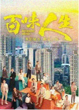 5e电影网剧集标本卡,标注长线叙事与周更节奏