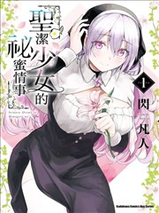5e电影网漫画标本卡,标注原作进度与改编差异