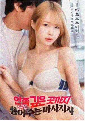 5e电影网相关资讯配图,章节回看方法的修订说明