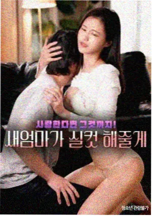 5e电影网相关资讯配图,移动端阅读体验优化记录